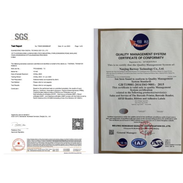 200mm/S Portable Qr Code Reader 2.4GHz Wireless Barcode Scanner