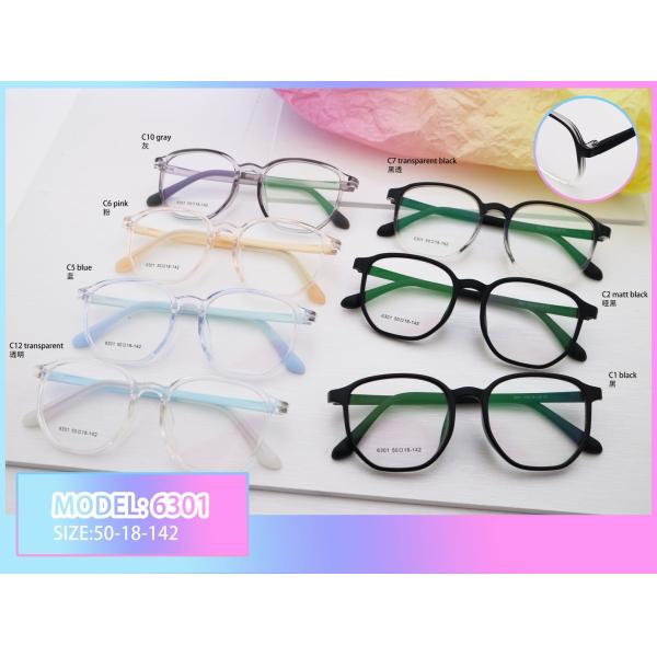 Elliptic Ultralight Adjustable Temple TR Glasses Frame 6301