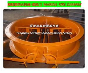 China Marine Adjustable fireproof baffle, Marine Manual Fire Damper on sale