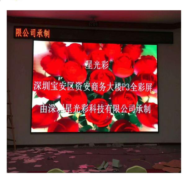 Iron RGB Epistar SMD2121 P2.5 Indoor Led Screen Display
