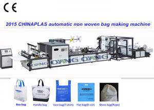 China Loop Handle Non Woven Bag Making Machine Sealing Pp For T Shirt Bag on sale