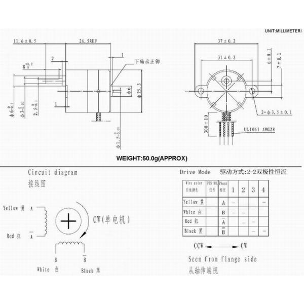 Two Phase Geared Stepper Motor with High Precision Gear 0.15° Step Angle