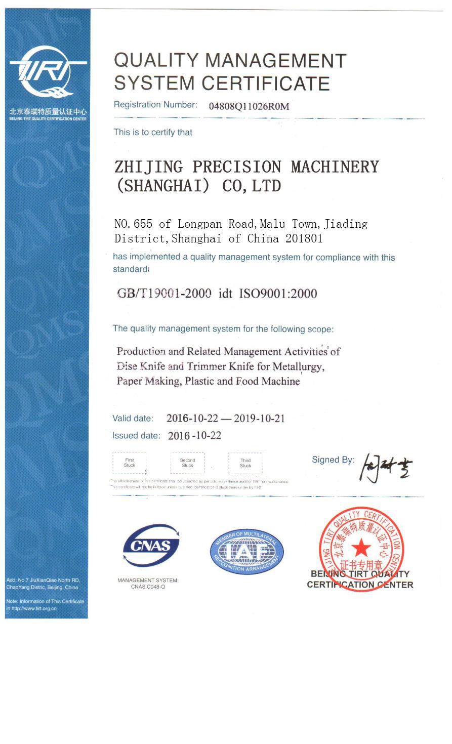 Packaging Machinery Straight HSS Cutting Blade For Food Plastic Bag Cutting