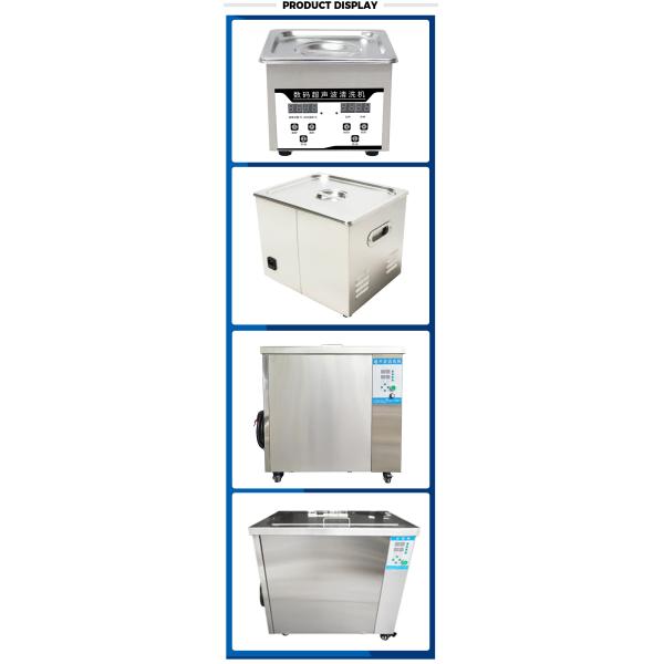 Industrial Digital Heated Ultrasonic Cleaner with Timer and Power Control