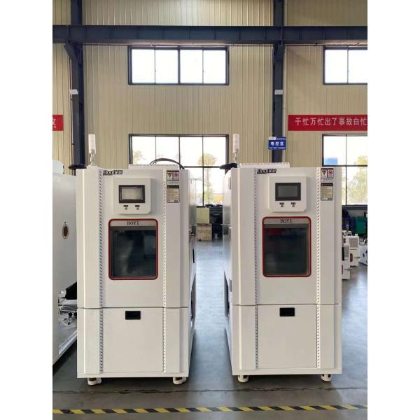 B-T-1000(A~E) White Rapid Temperature Test Chamber Lab Test Machine 220V 50Hz