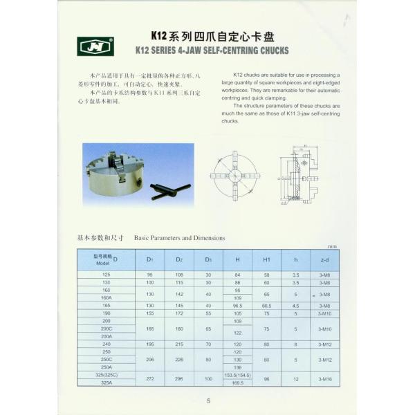 KM High precision 4 Jaw Lathe Chuck