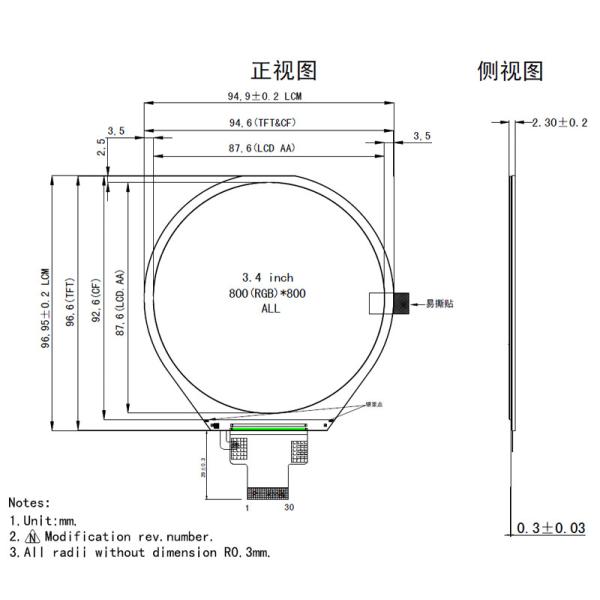 3.4 Inch Circular LCD Display Automotive Grade Round Display 800x800 Pixels