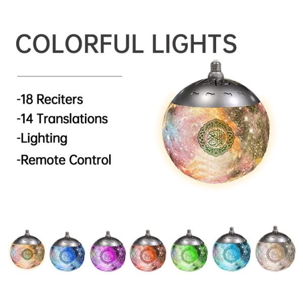Dimmable Colorful Starry Sky Led Quran Moon Lamp