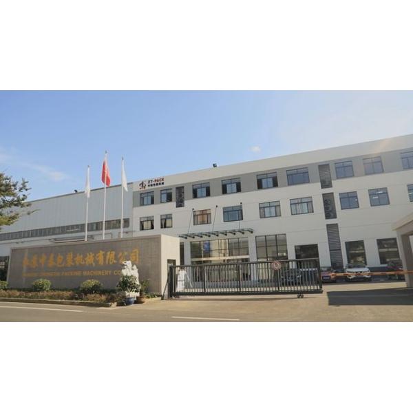 8-20 Cpm Auto Carton Packing Machine 200mm Automatic Case Packer