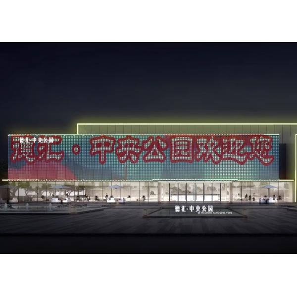 P62.5 Dmx512 Control LED Point Light Source Screen Advertising Screen