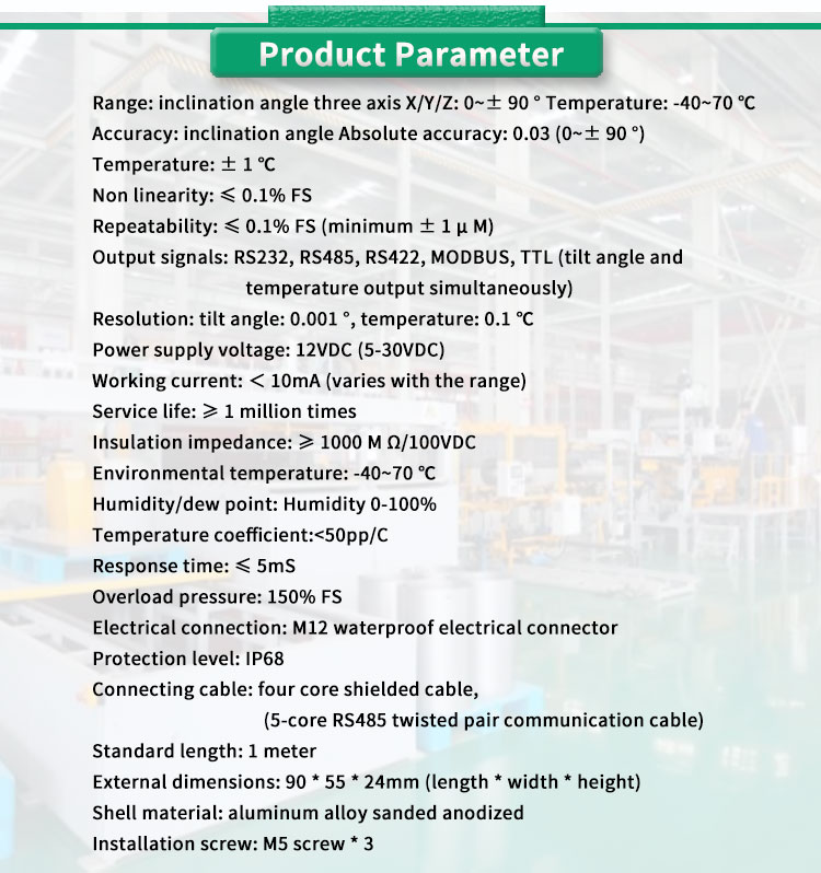 UBTA-PLY RS232 Analog Digital Inclinometer Sensor For Dual Axis Angle Measurement
