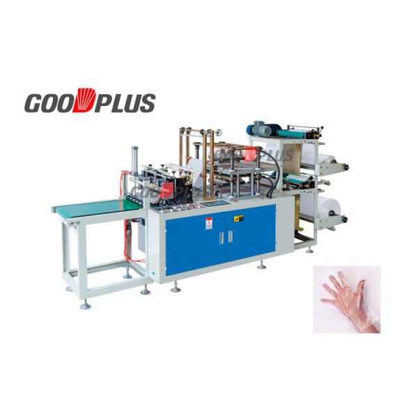 Quality Miniature  Medical Hand Gloves Making Machine Low Space Occupation for sale
