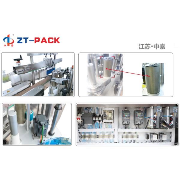 50mm Automatic Sticker Labeling Machine 5000BPH 30mm Applicator