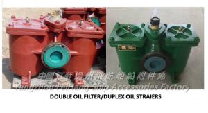 Buy cheap Fuel oil separator imported double crude oil filter A80-0.16/0.09 CB/T425-94 product