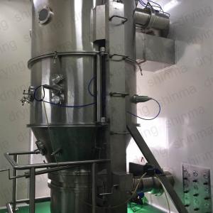 Buy cheap GMP 220V Vertical Fluid Bed Dryer Fluid Bed Granulation Process CE product