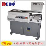 320mm Wireless Book Binding Machine