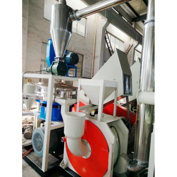 Small Size Plastic Milling Machine For LDPE / EVA Fully Sealed Voltage Protection