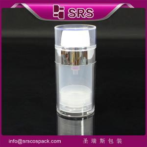 China A0212 30ml 50ml cosmetic airless bottle ,wholesale empty bottle on sale