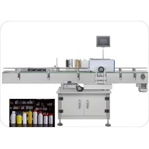 XJY-630B Round Bottle High Speed Automatic Adhesive Labeling Machine
