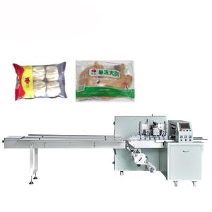 Pillow Bag Meat / Dumpling Frozen Food Packing Machine