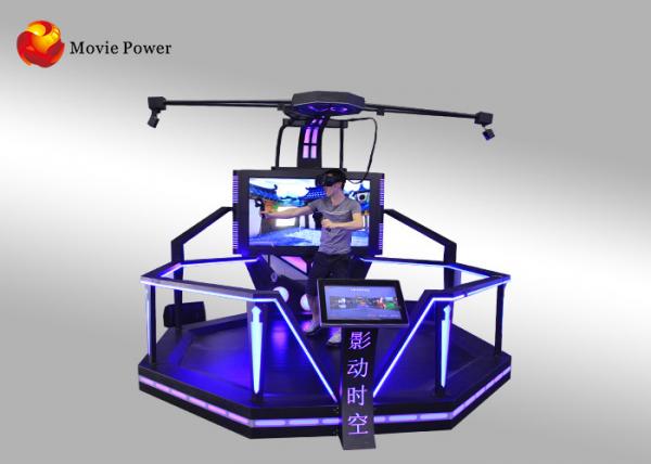 Quality Standing Shooting Htc Vive Vr Walker Arcade Machine Racing Treadmill Virtual Reality Simulator for sale