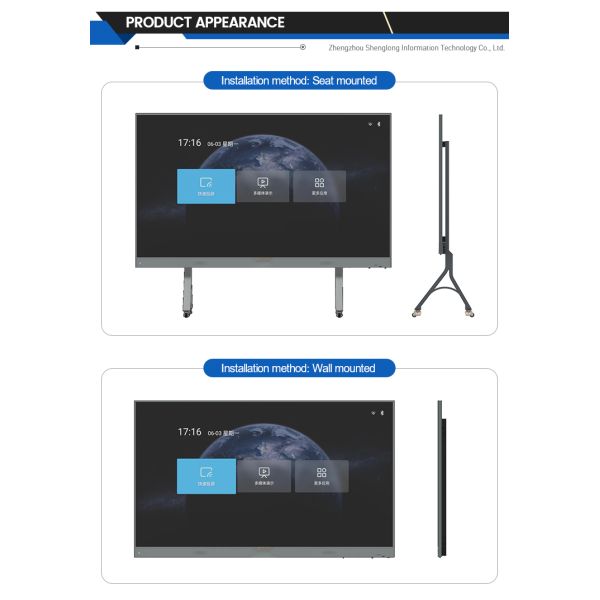 Hot Sales Customized LED Display Interactive Electronic 208 Inch All-in-One Conference Machine