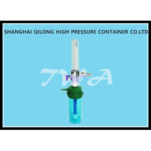 Medical Wall Oxygen Regulator 0.35MPa Entrance Pressure Insertion Oxygen Inhalator Care Life