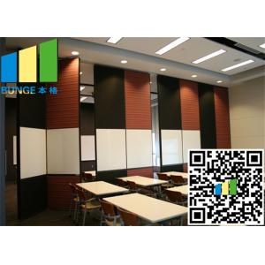 Buy cheap Restaruant Operable Partition Movable Partition Walls moving Aluminium product