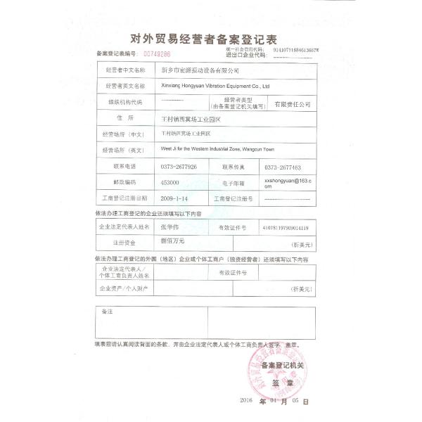 Agricultural equipment Grading round grain rice sifting machine