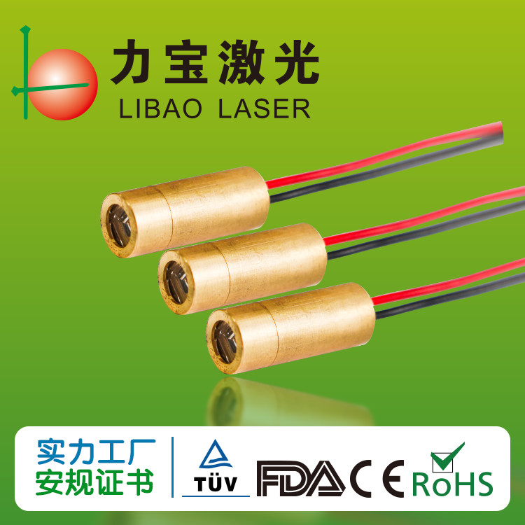 Buy cheap 450nm 20mw 50mw 100mw 16mmx70mm Mini Laser Module product