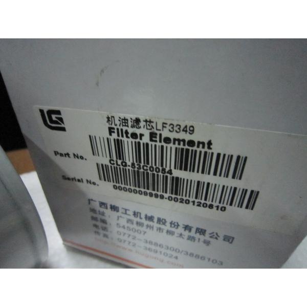 0.71kg 53C0054 Diesel Engine Filters 3 Months Warranty