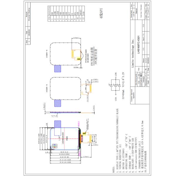 1.69 Inch Color TFT LCD Display 240x280 Dots 12 Pin IPS TFT Lcd Display Panel High Performance