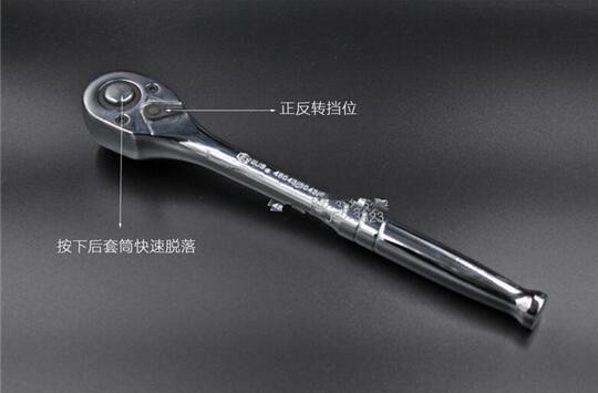 Buy cheap KM High Grade foldable ratchet wrench product