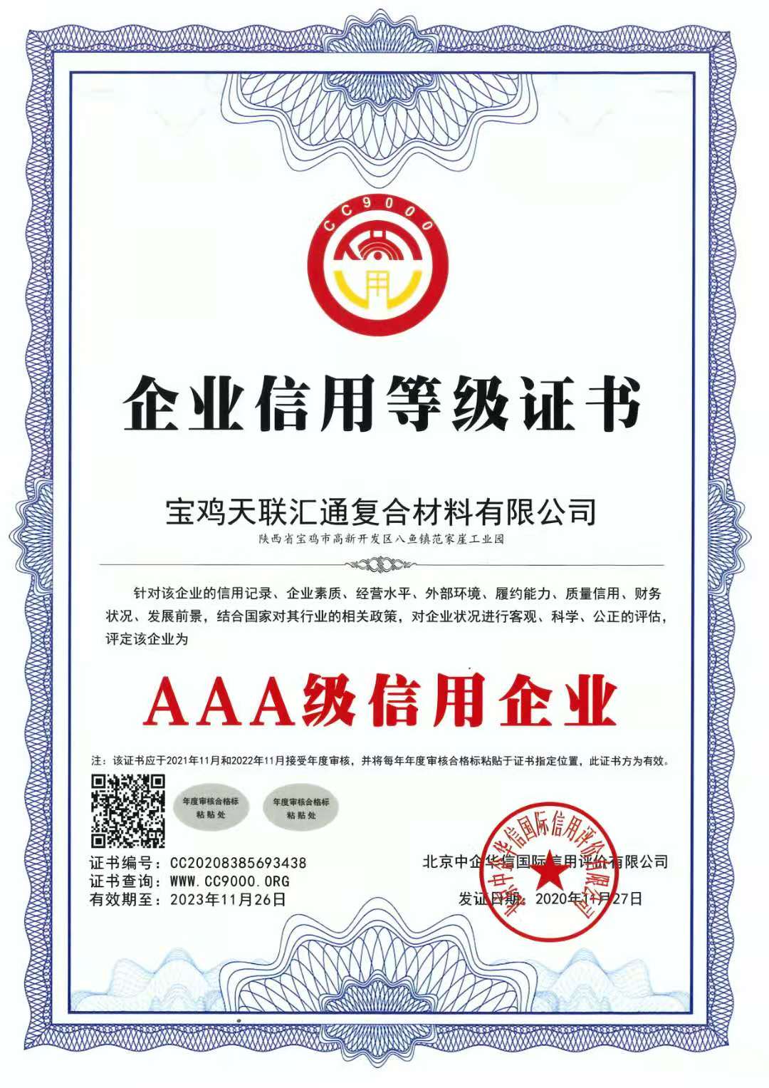 Corrosion Resistant Large Diameter Flexible Pipe , UHMW Polyethylene Tube DN42