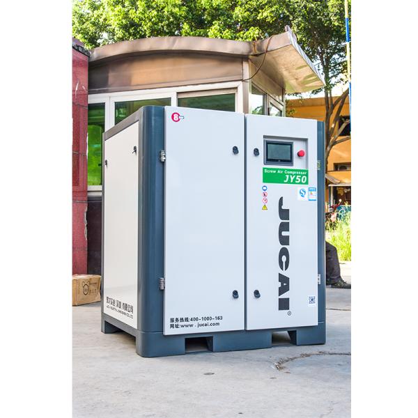 37KW Stationary Industrial Rotary Screw Air Compressor with 24L gas storage tank