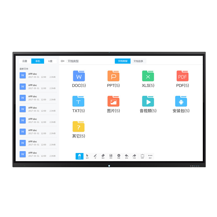 Buy cheap 75Inch Touch Screen Interactive Digital Board / 4K Interactive Whiteboard product