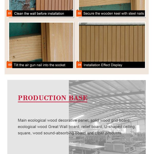 Bamboo Charcoal Thermoplastics WPC Wood Slat Panel 1220*2440*5mm