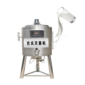 Fine Quality Microwave Pasteurizer Flash Pasteurizer Price With CE Certificate