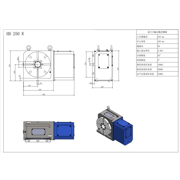 Steel HD-250R Fourth Axis Dividing Plate for 250mm CNC Turntable Machining Center