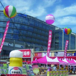 China Custom Promotion Inflatable Balloon Advertising Inflatable Balloon Custom Inflatable Balloon Product on sale