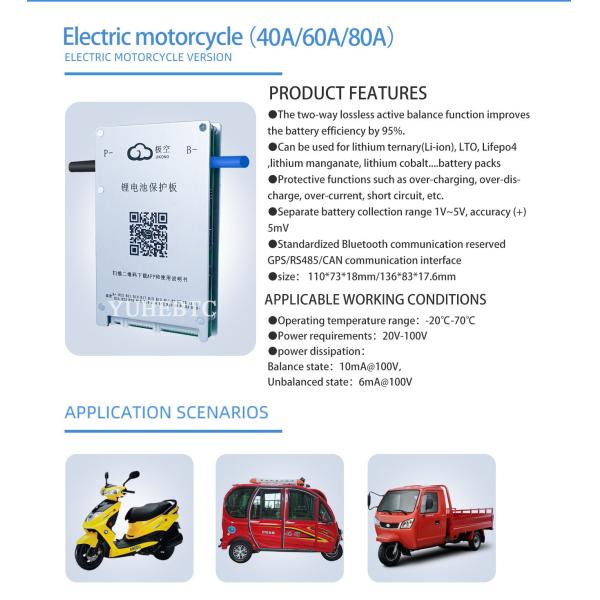 JK Intelligent bms 2-24S 12V 24V 48V Battery protection board Lithium Battery Cells