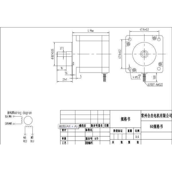 High Torque High Accuracy Hybrid Stepper Motor 4.2A 1.6NM 56mm Body Length