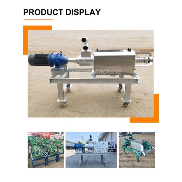 High Efficiency Solid Liquid Separator Dewatering Hydrocyclone For Animal Waste