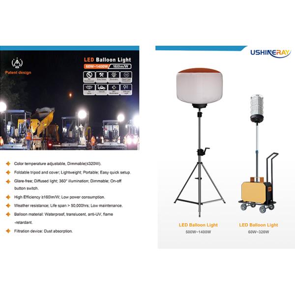 200w Led Balloon Lighting Balloon Light Tower For Construction