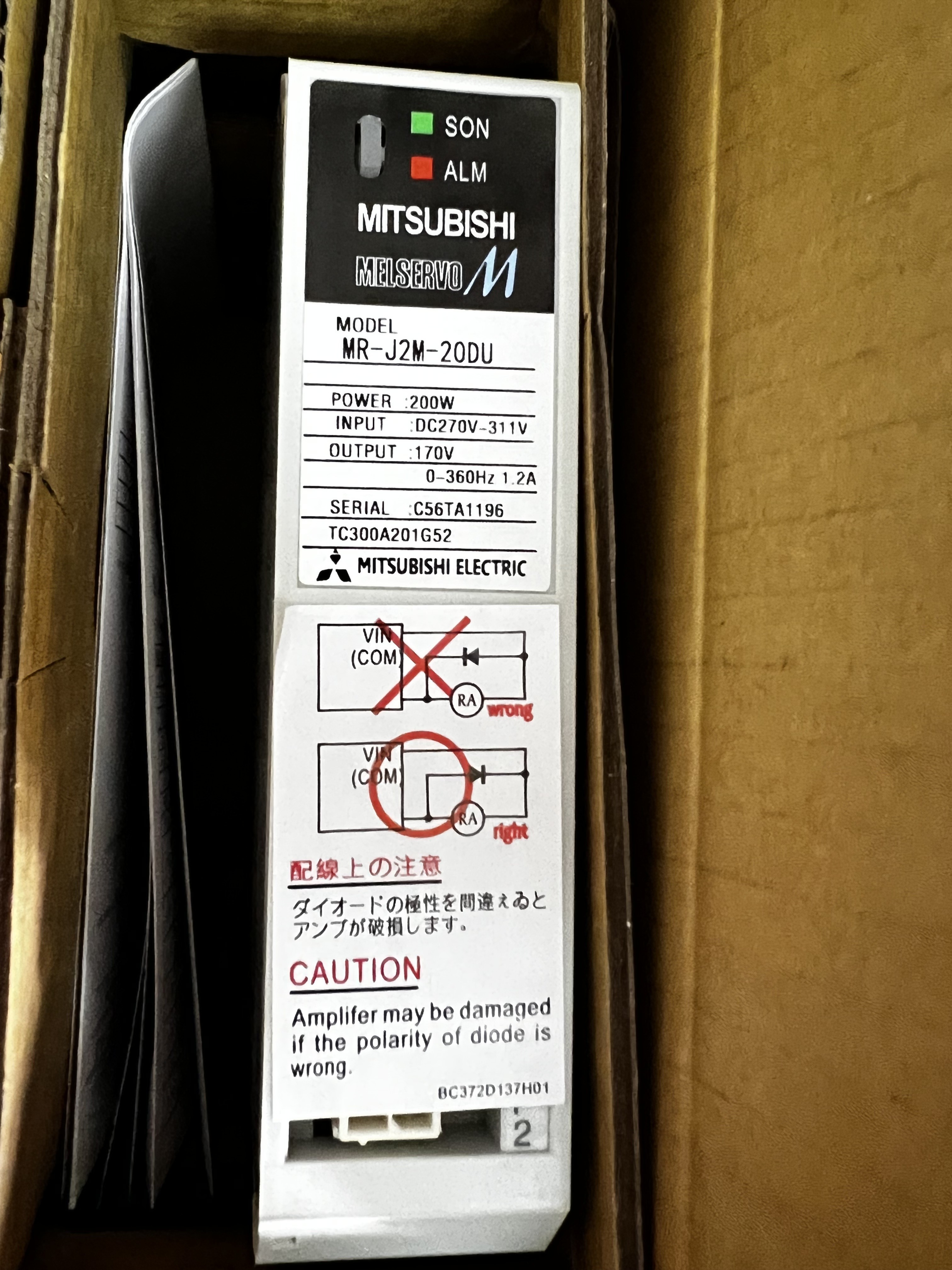 Mitsubishi Servo Drive MR-J2M-20DU