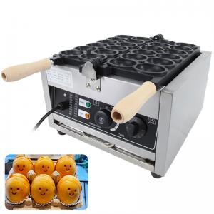 Buy cheap Waffle Machine Commercial Household Electric Smile Face Egg Bubble Ball Maker With Best product