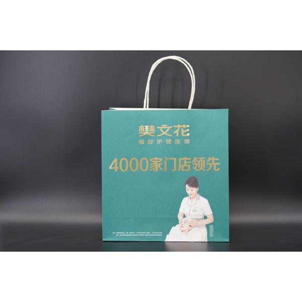 Packaging Custom Printed Paper Bags Sustainable Custom Kraft Bags