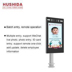 HUSHIDA Face Access Control F2 Series Automatic Fill Light Switch