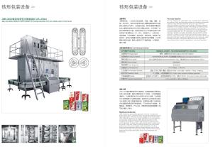Buy cheap Aseptic carton filling and packing machine product