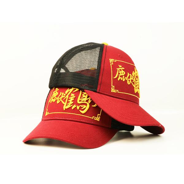 Custom Fashion Baseball Cap / Gorras 5 Panel Trucker Hat Red + Black